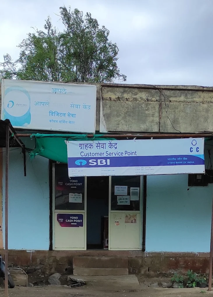 SBI Seva Kendra at Saurav Computer